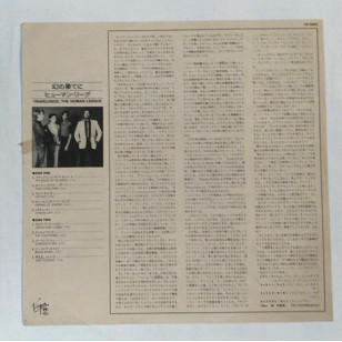 The Human League - Travelogue 1980 Japan Version (no OBI ) Vinyl LP ***READY TO SHIP from Hong Kong***